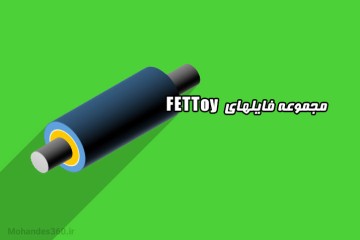 FETToy