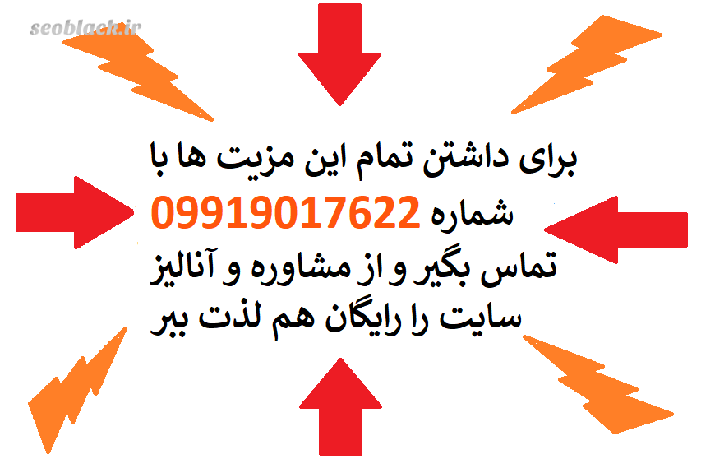 مزیت ها